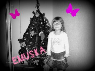 emuska