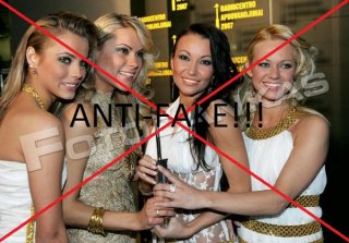 ANTI-FAKE!FAKIU  LOGIUS  I  FRM!