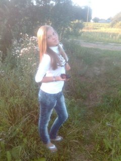 Erika.  :))*