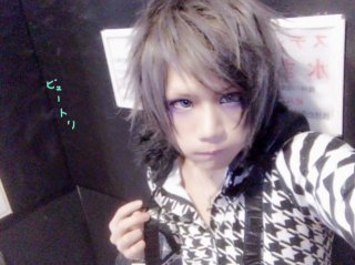 ryoga